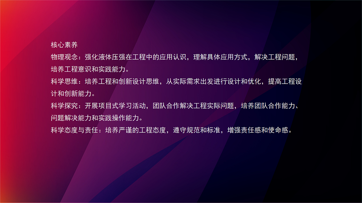 18048303第2页