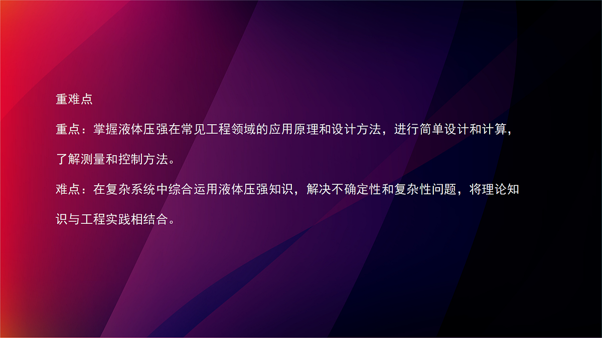 18048303第3页