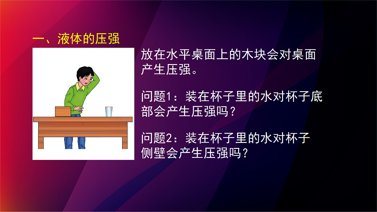 18048303第4页