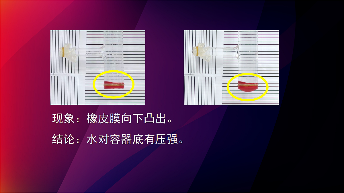 18048303第6页