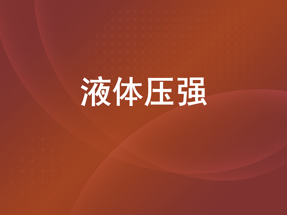 18048304第1页