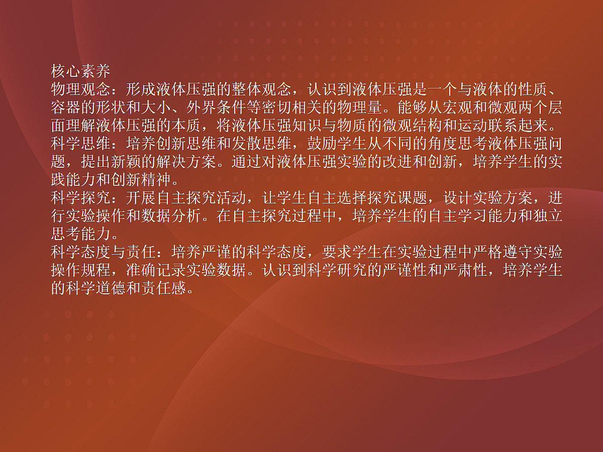 18048304第2页