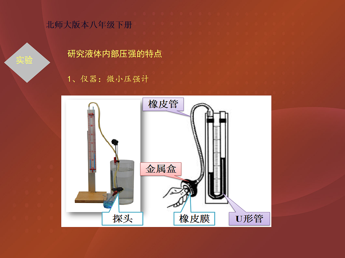 18048304第7页