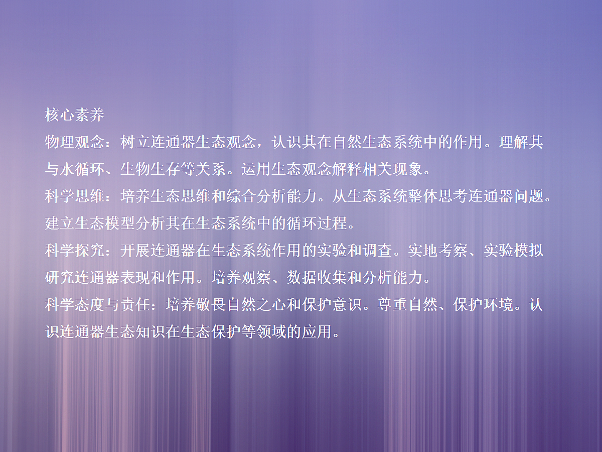 18048306第2页
