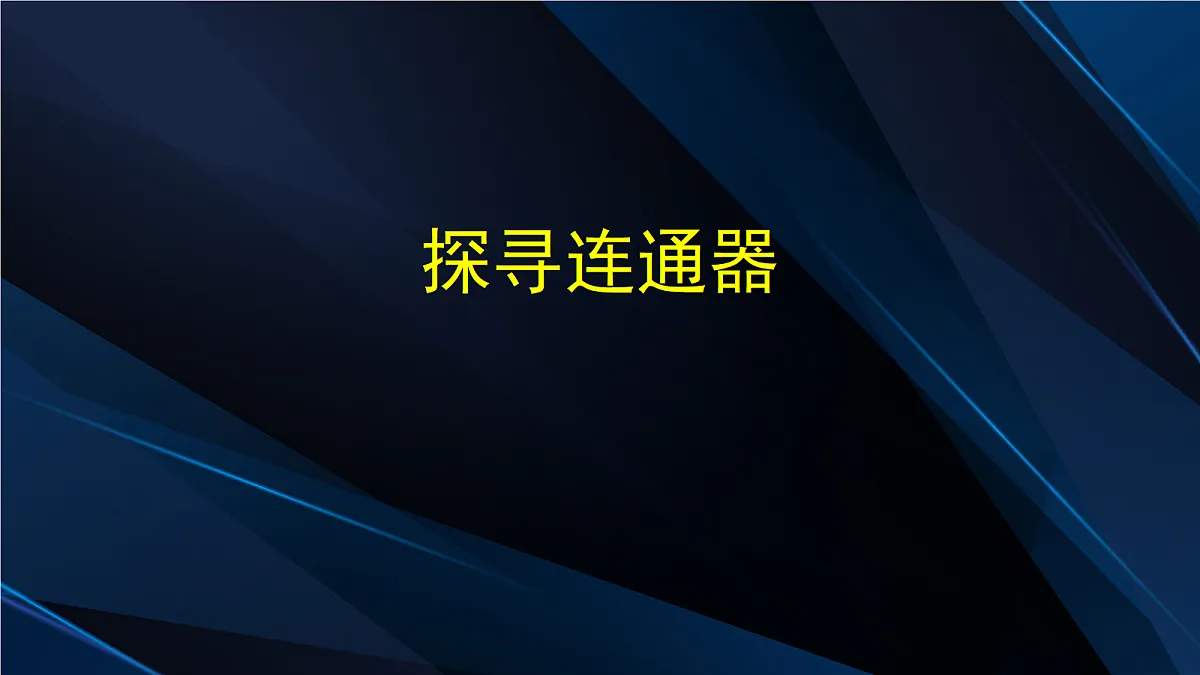 18048307第1页