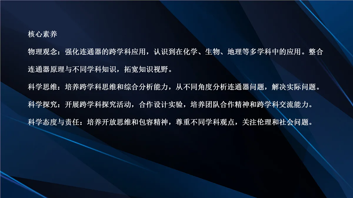 18048307第2页