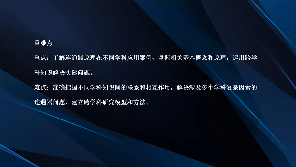 18048307第3页