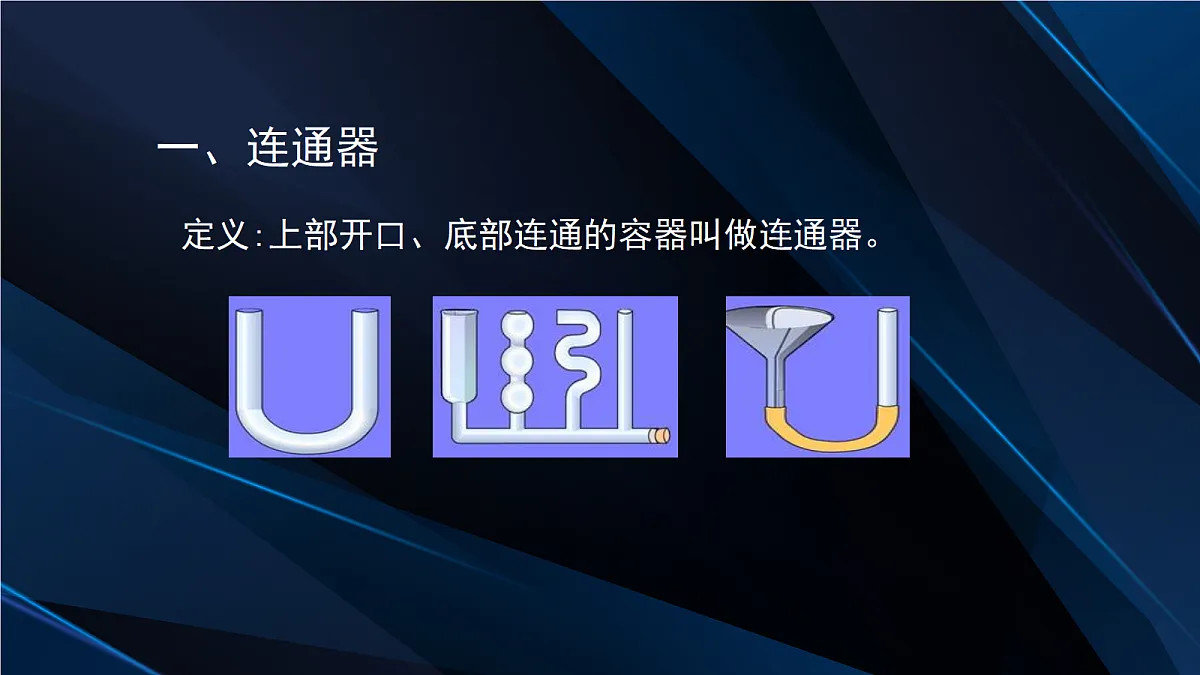 18048307第7页