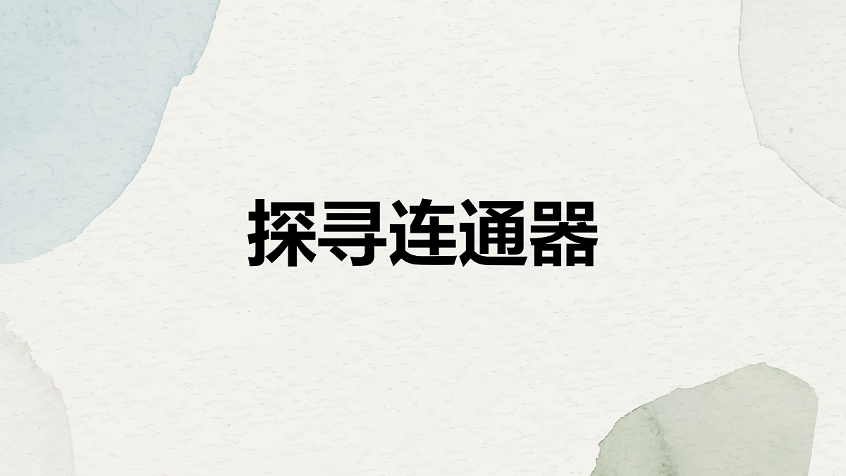 18048309第1页