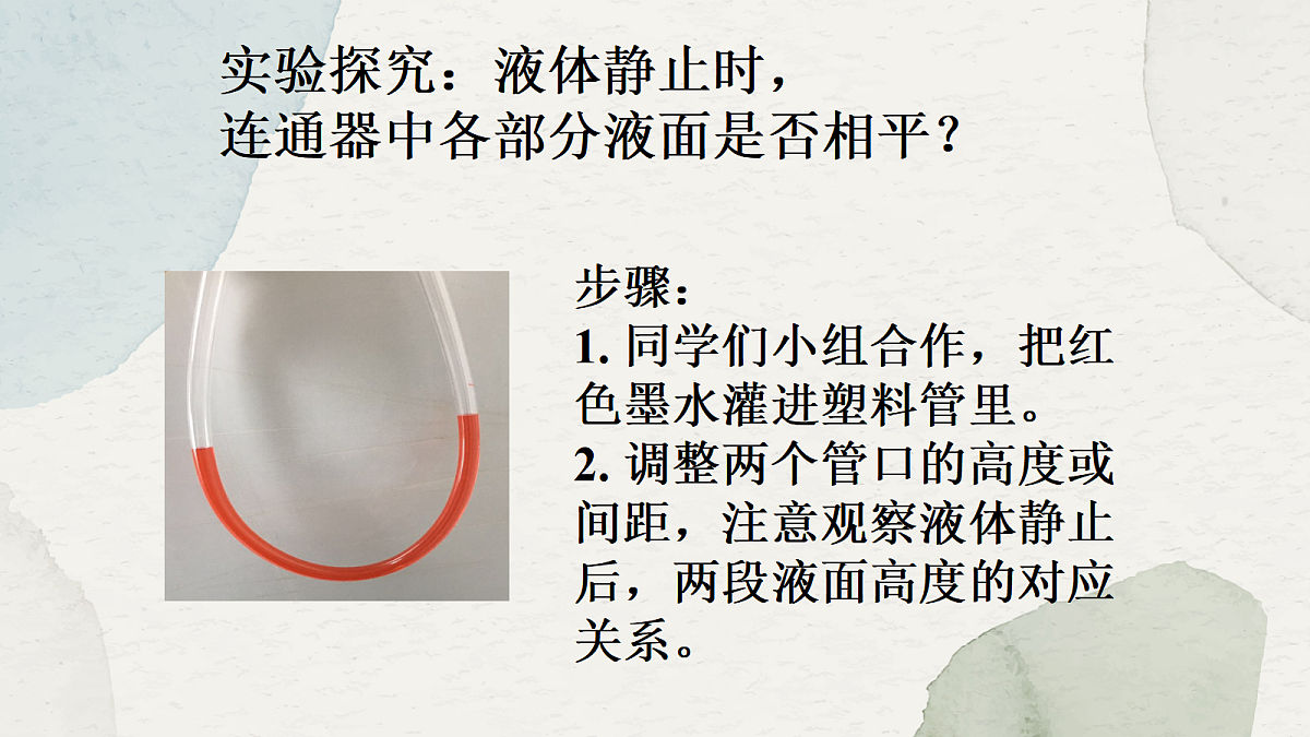 18048309第7页