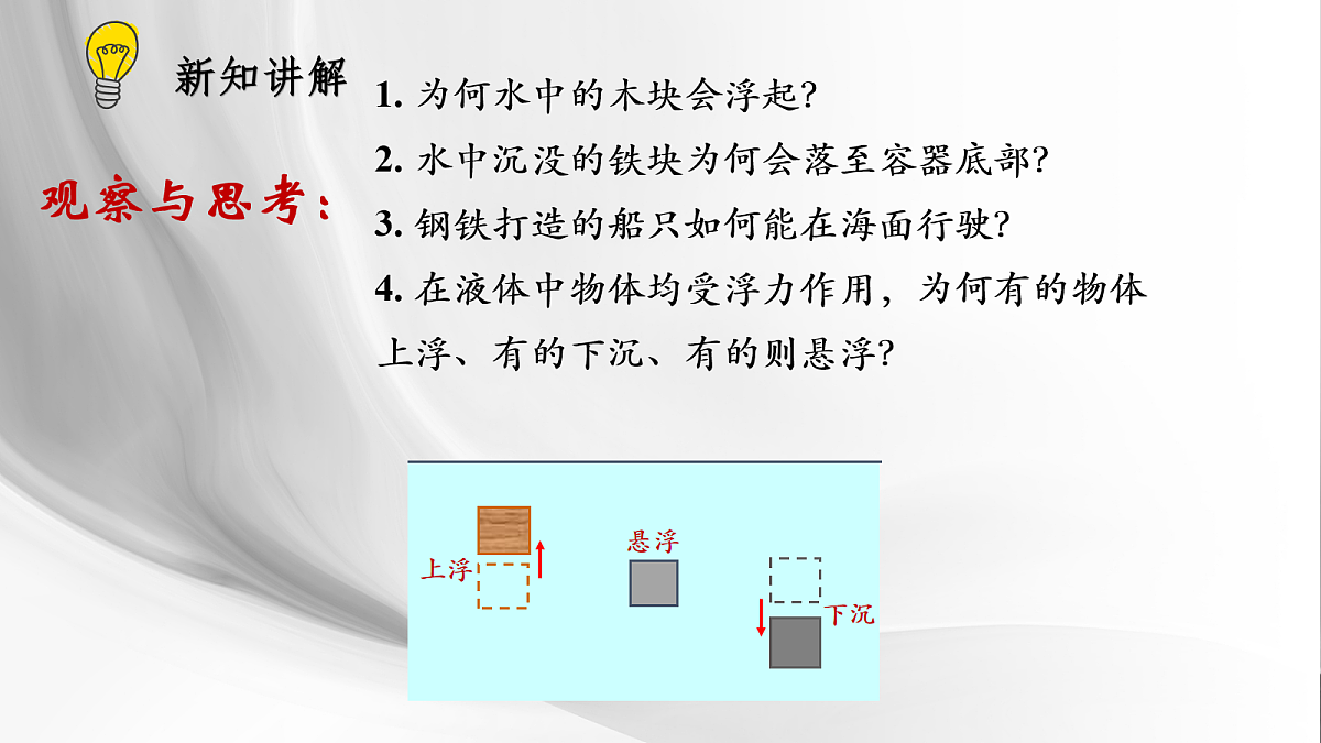 18048310第4页