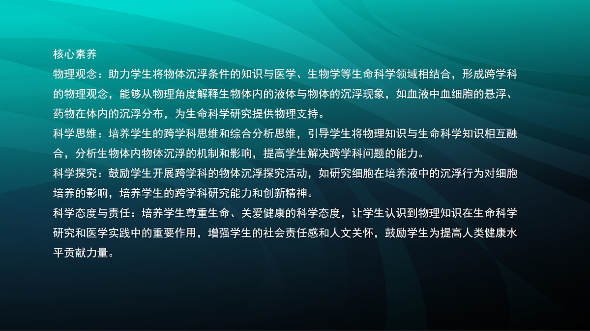 18048312第2页