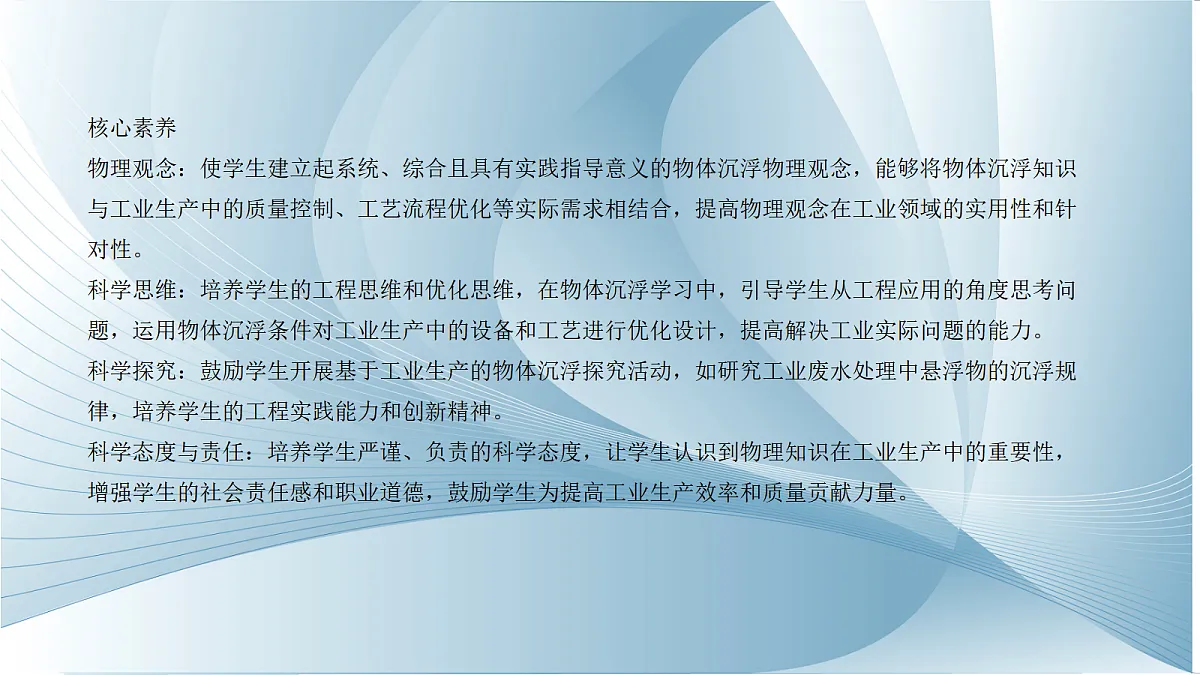 18048313第3页