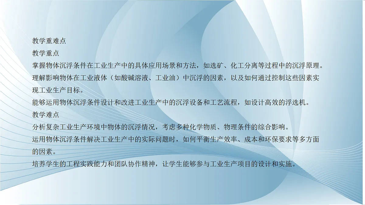 18048313第4页