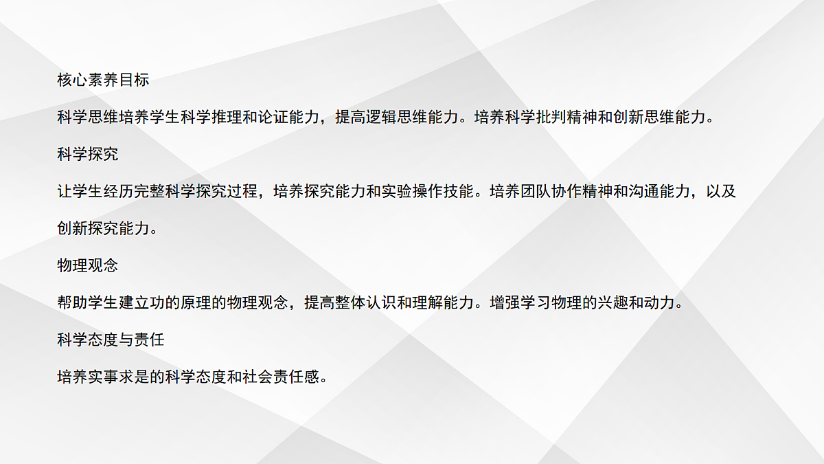 18048317第2页