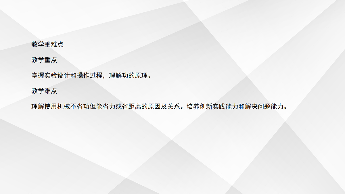 18048317第3页