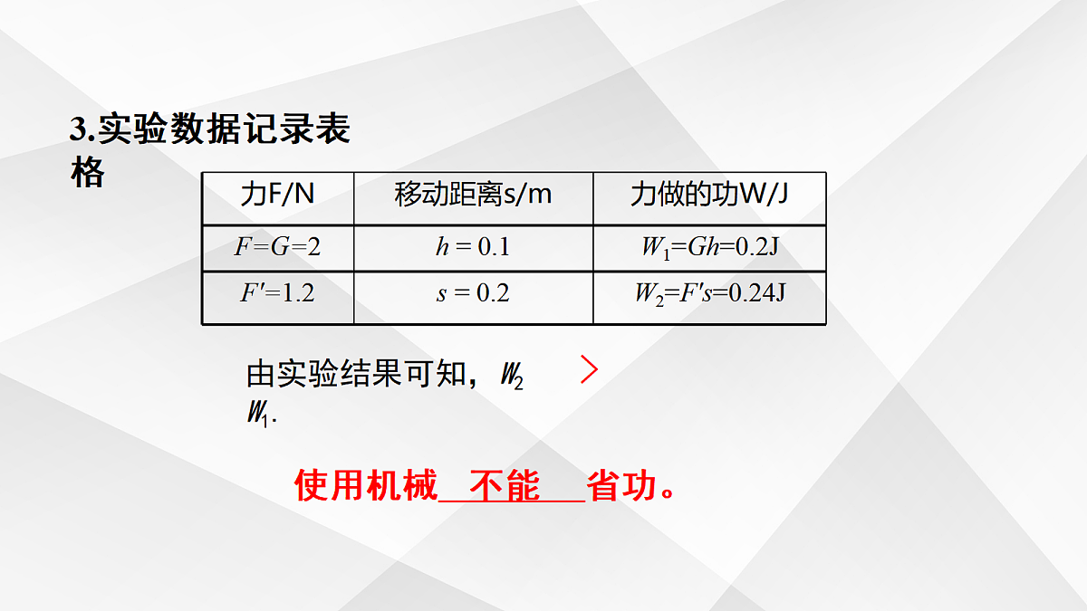 18048317第7页