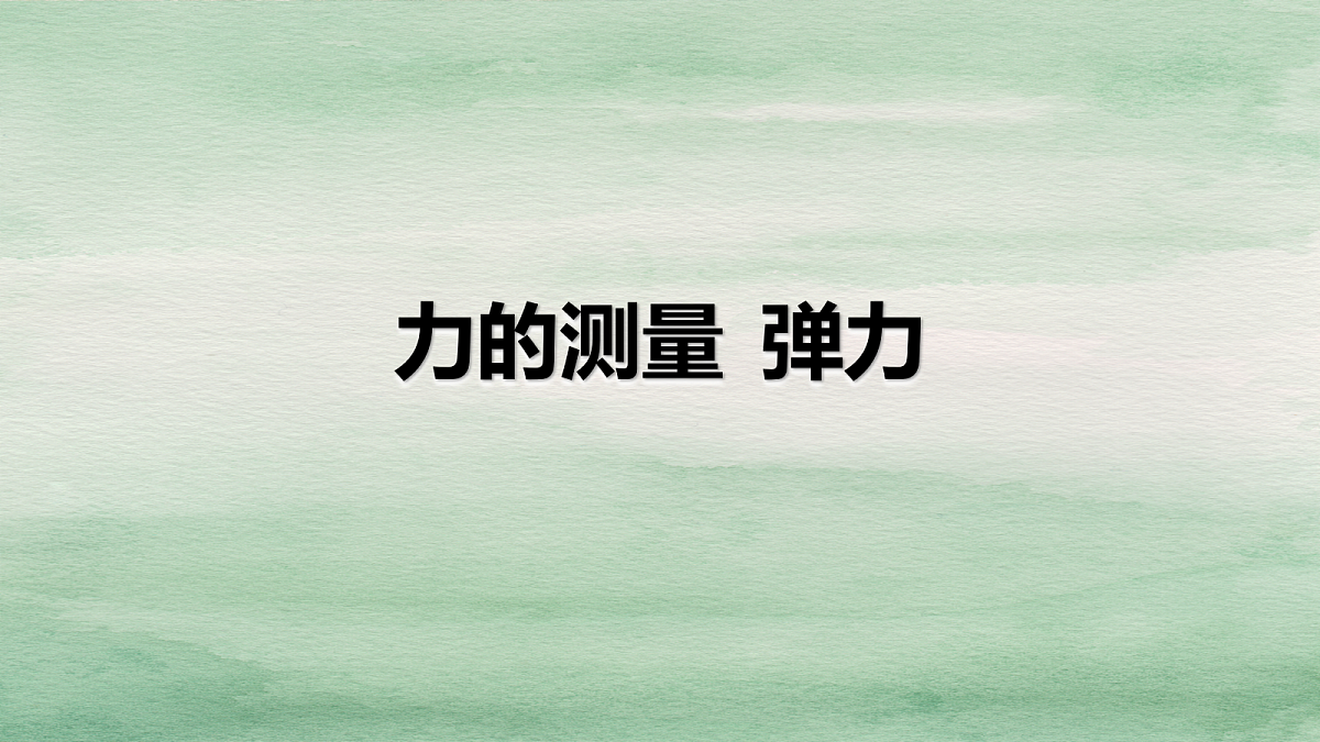 18048319第1页
