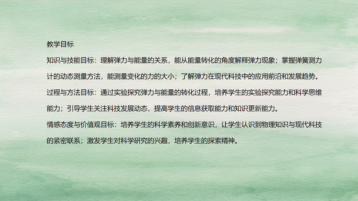 18048319第2页