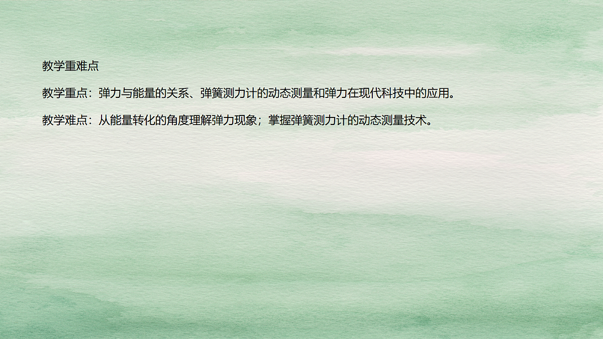18048319第3页