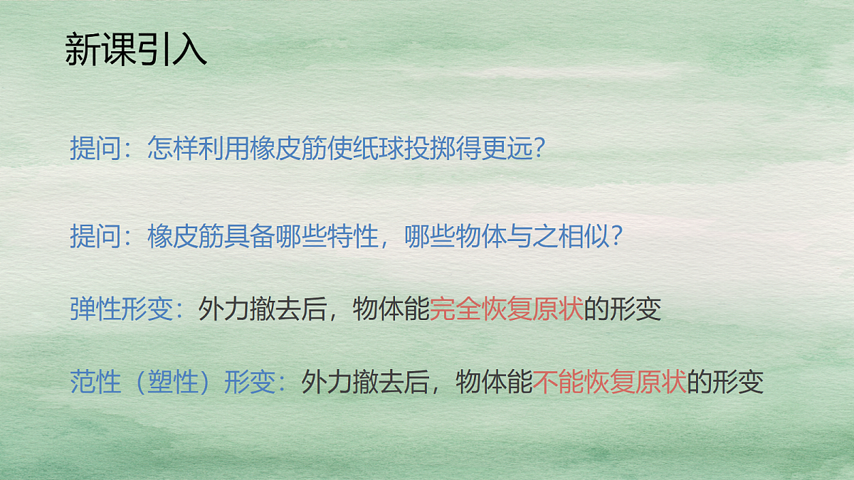 18048319第4页