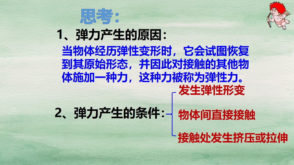 18048319第5页