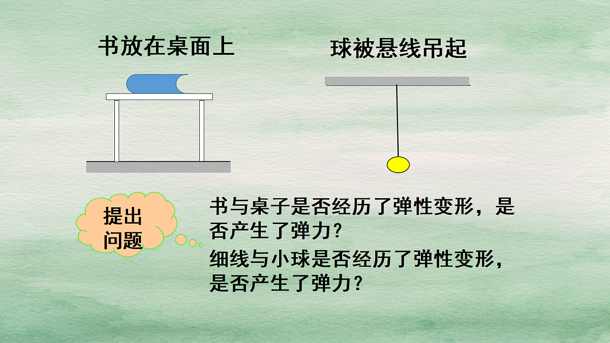 18048319第6页