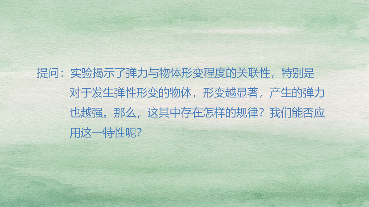 18048319第7页