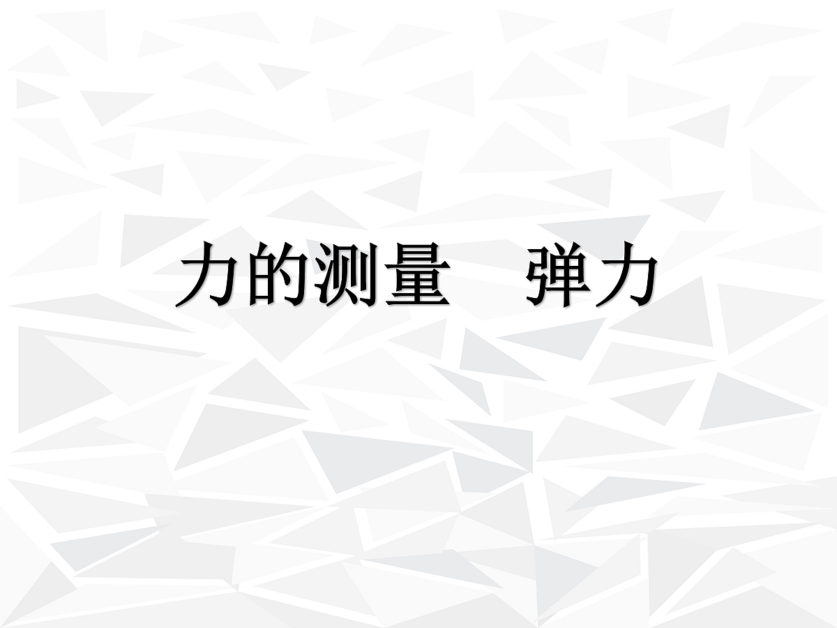 18048323第1页