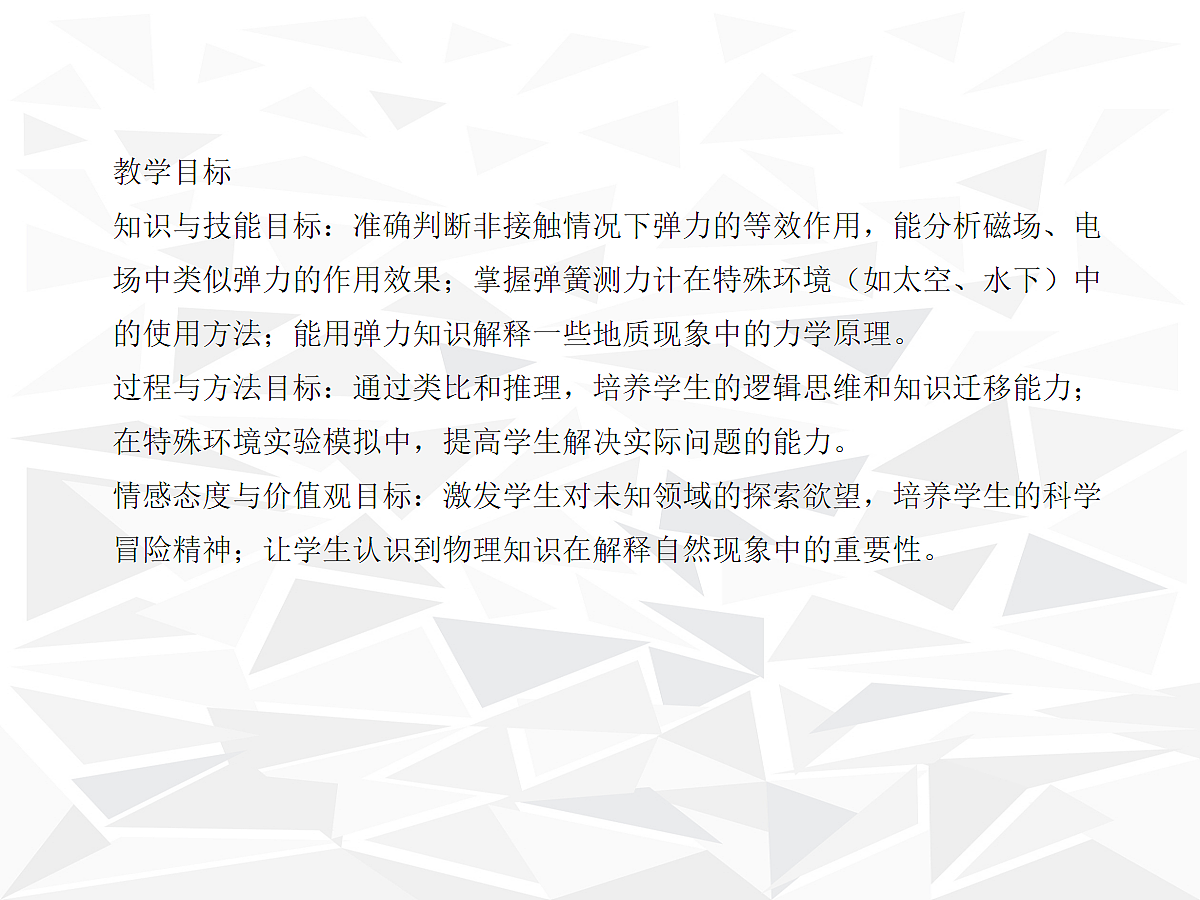 18048323第2页