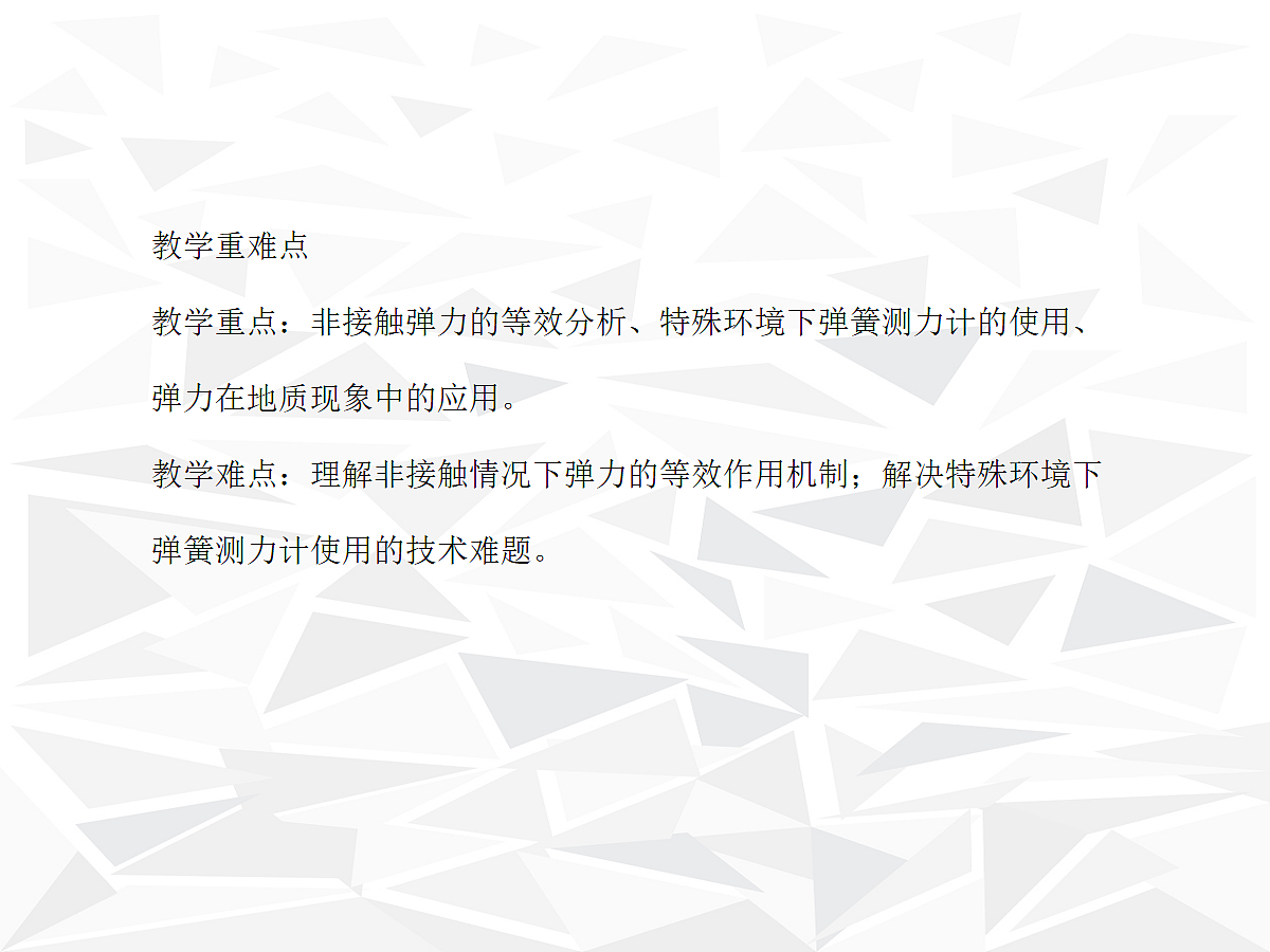 18048323第3页