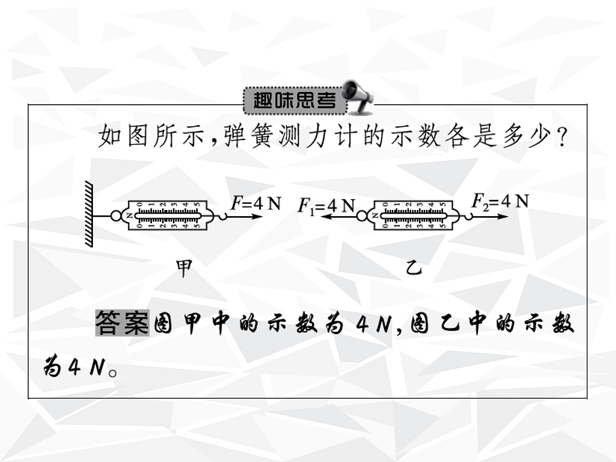 18048323第4页