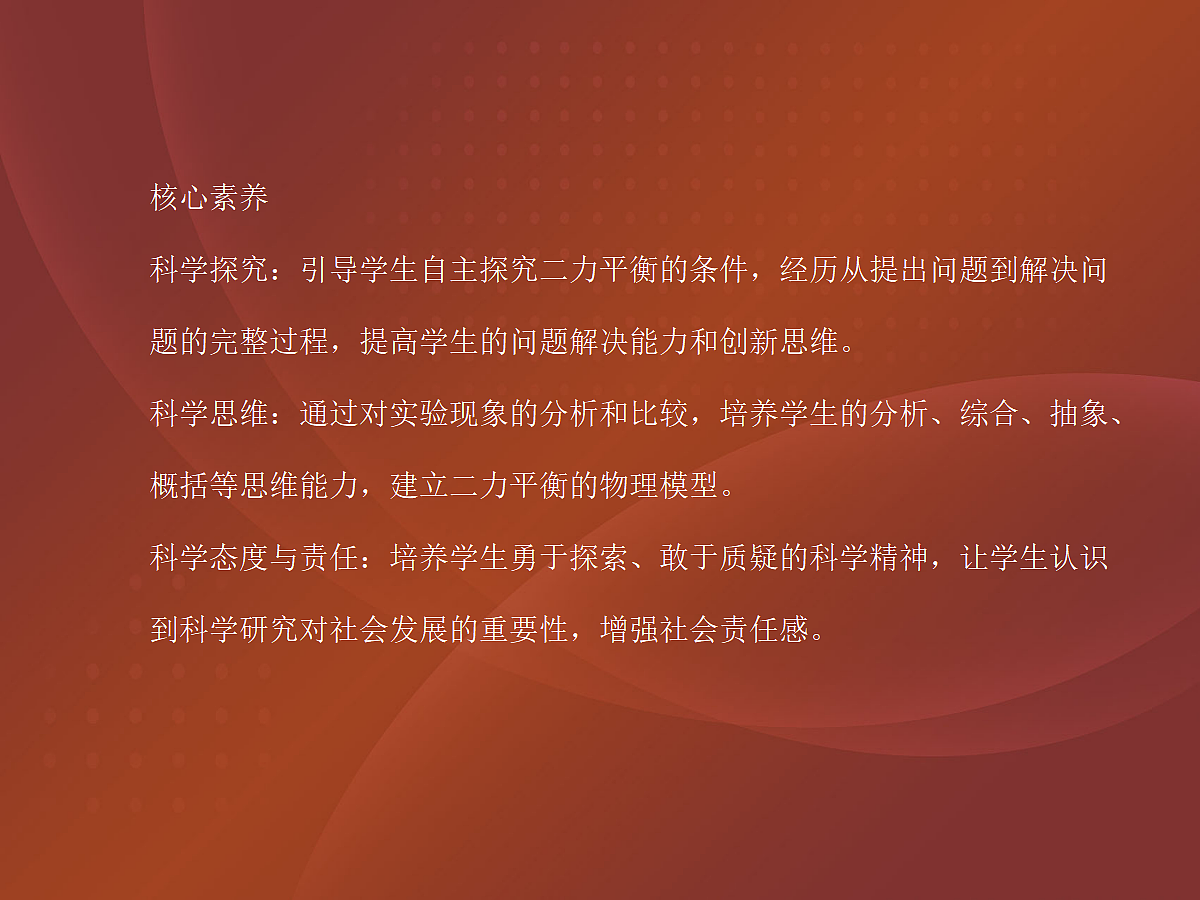 18048324第2页