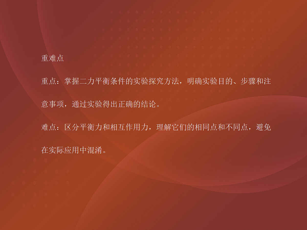 18048324第3页