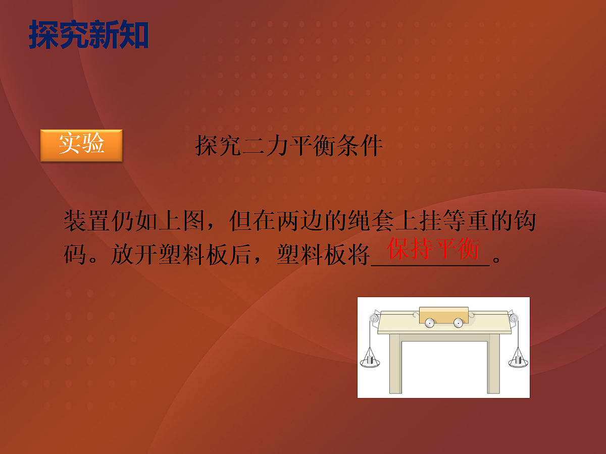 18048324第6页