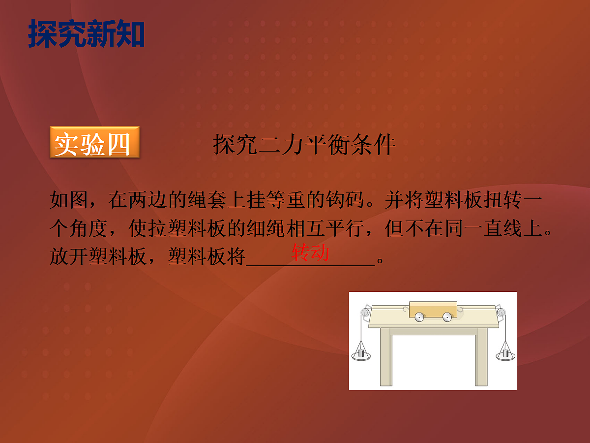 18048324第7页