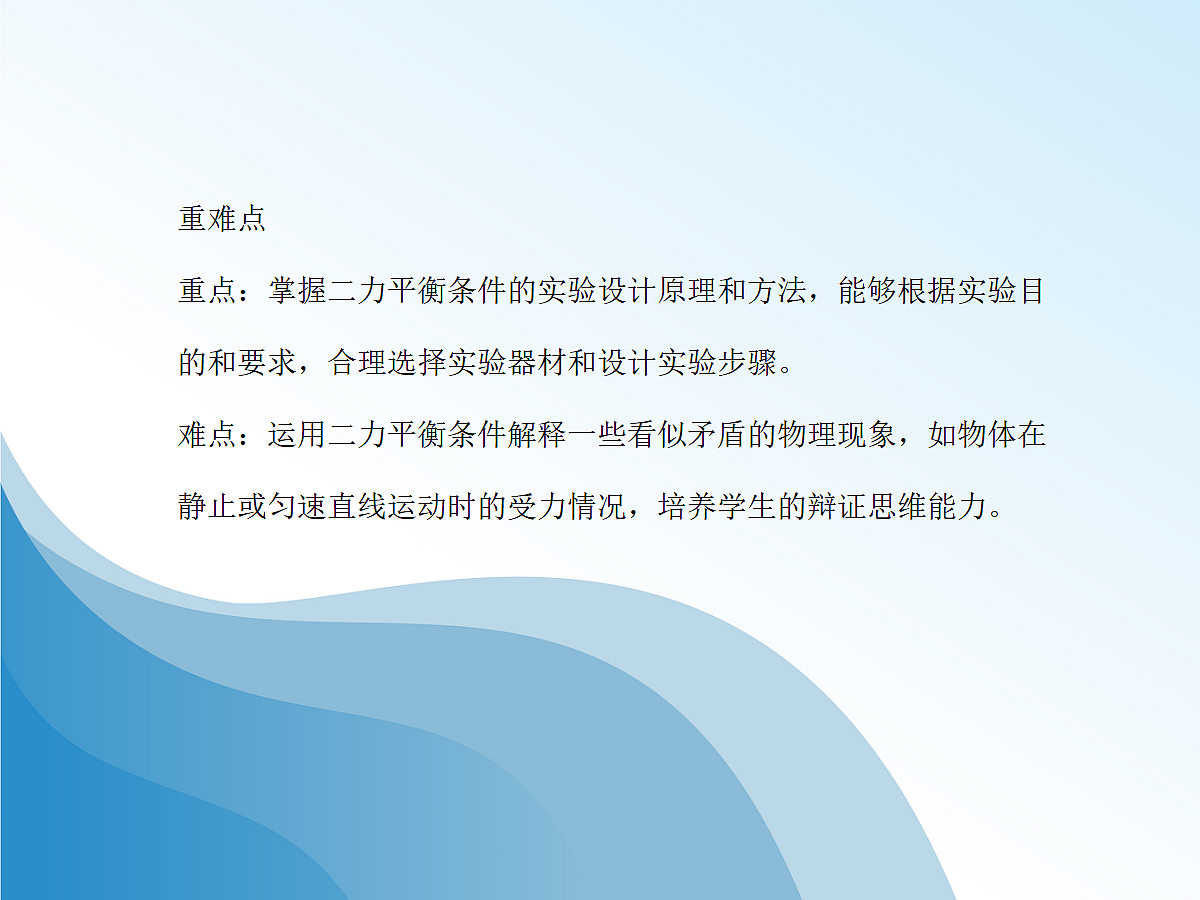 18048327第3页
