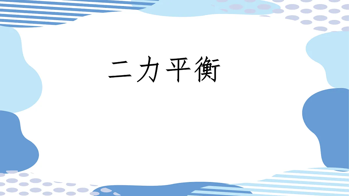 18048328第1页