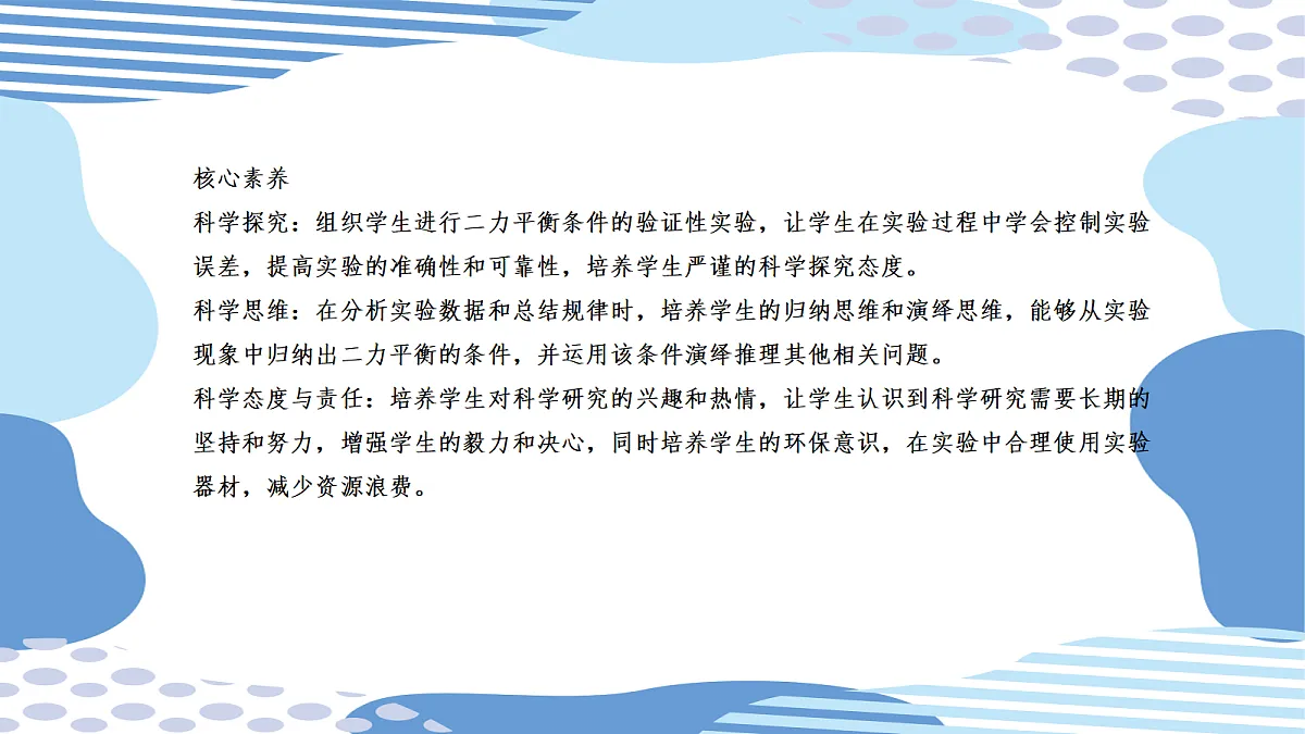 18048328第2页