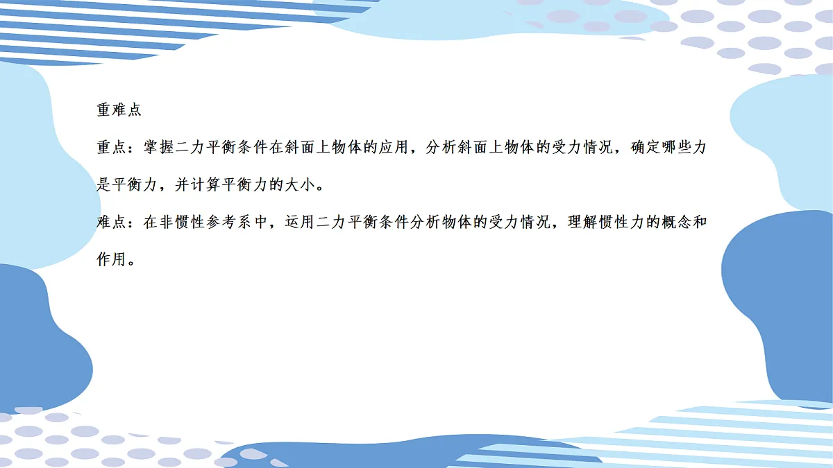 18048328第3页