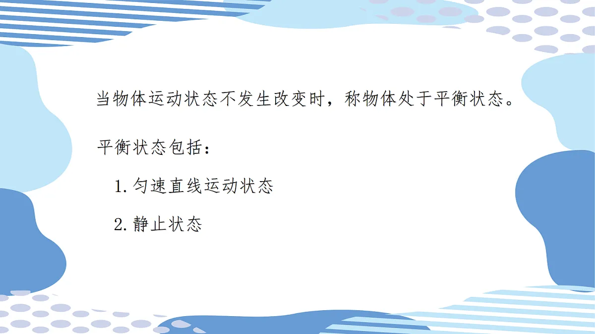 18048328第7页