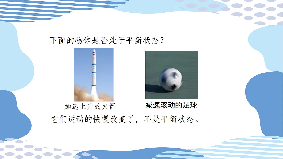 18048328第8页