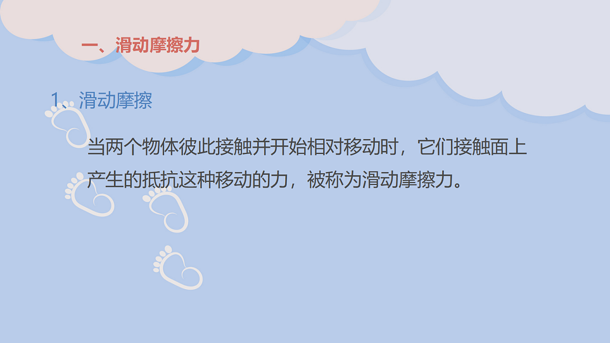 18048329第5页