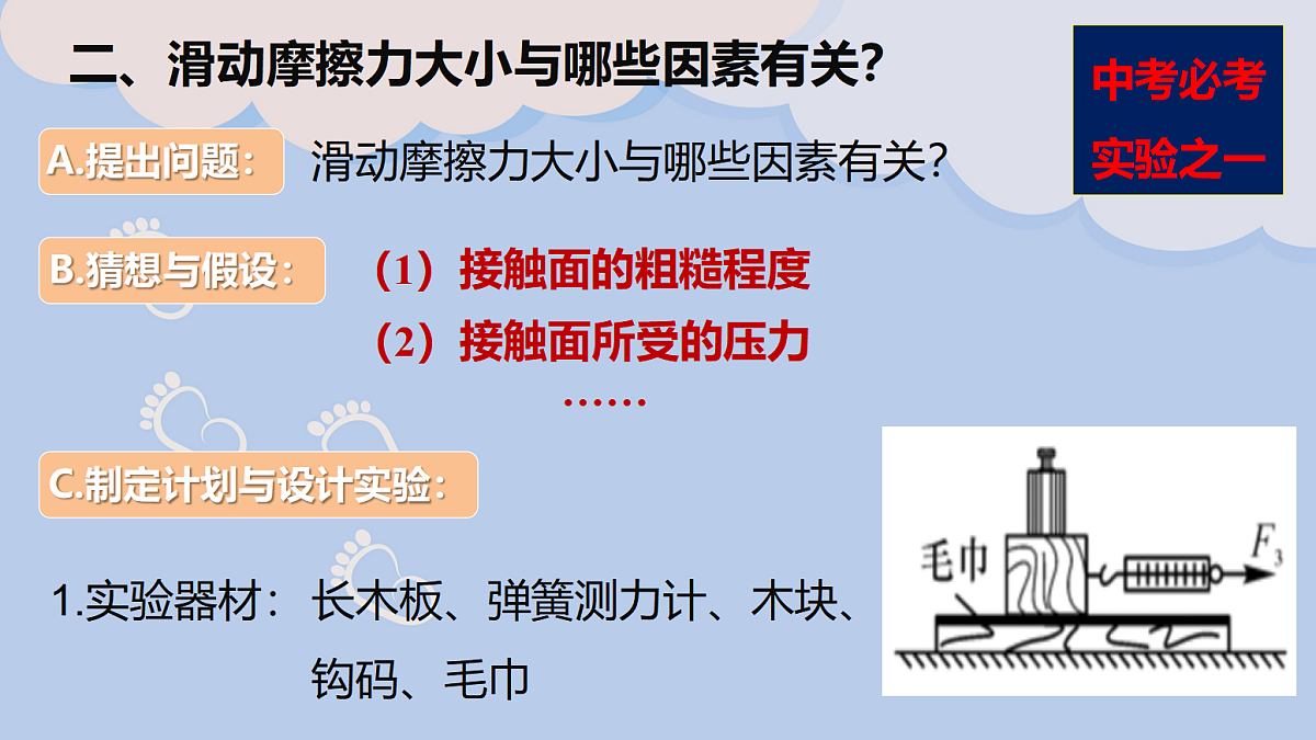 18048329第8页