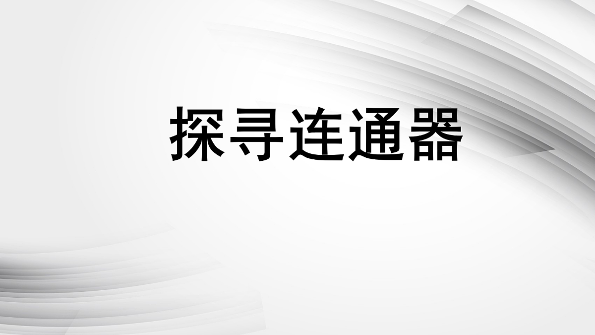 18048334第1页