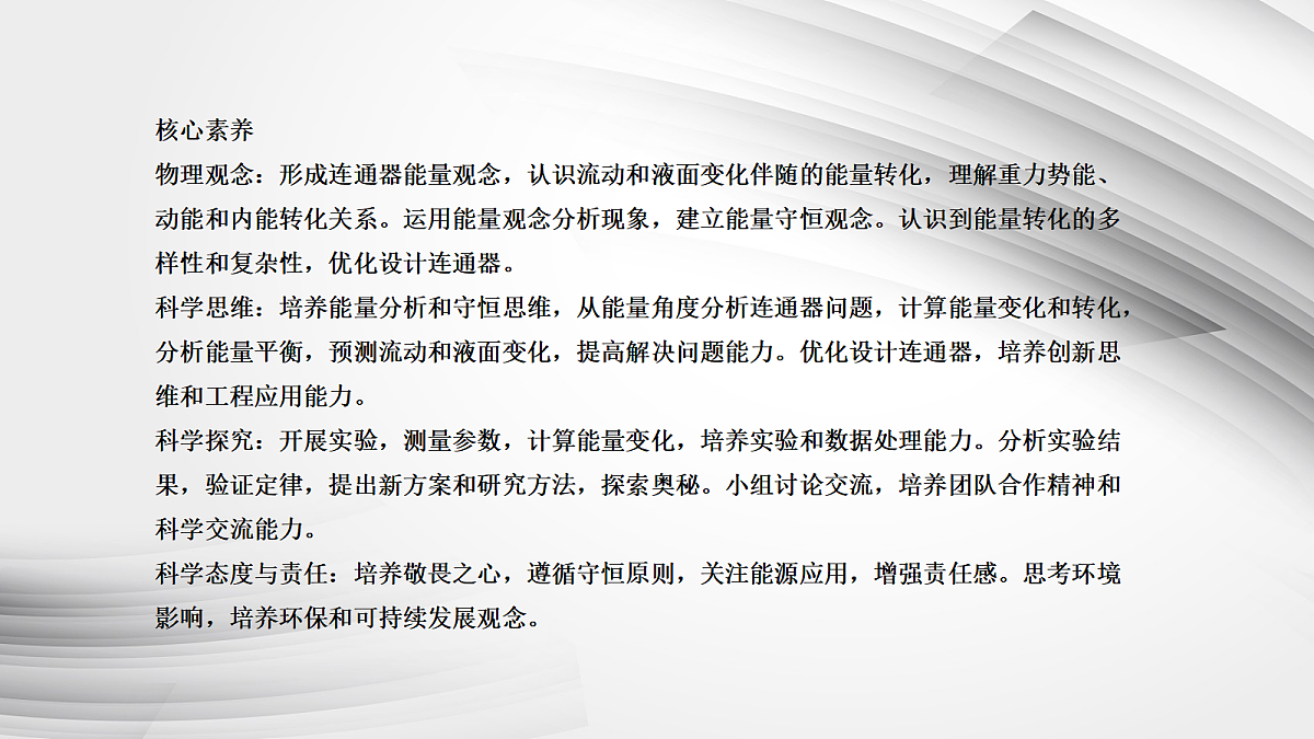 18048334第2页