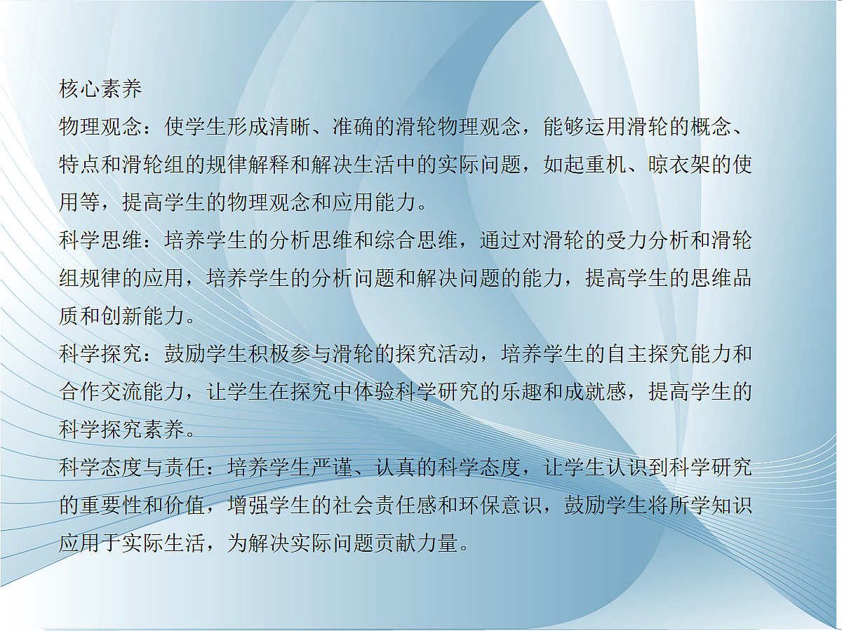 18048337第2页