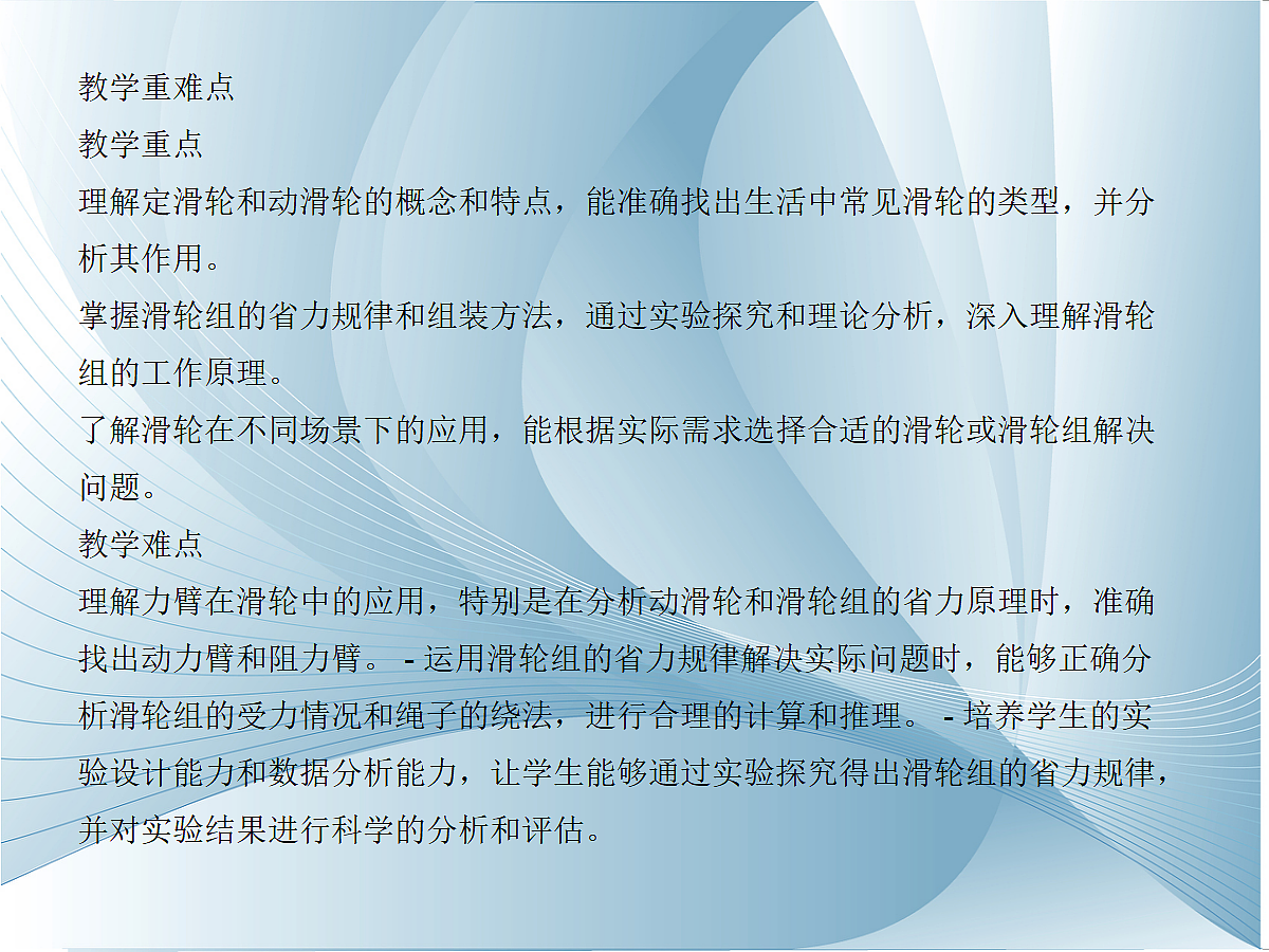 18048337第3页
