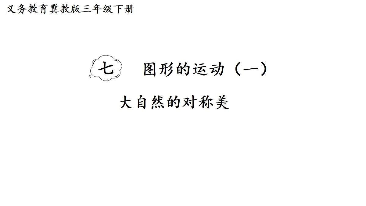 18048382第1页