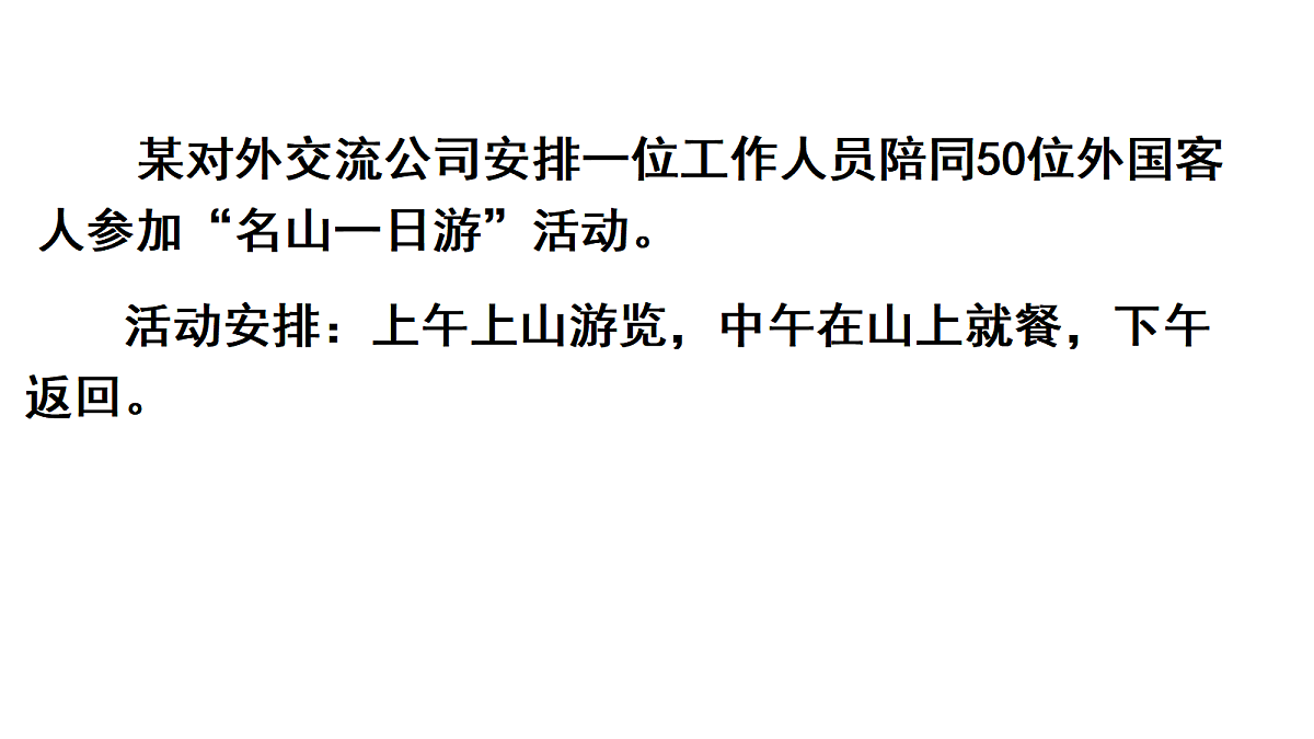 18048385第2页